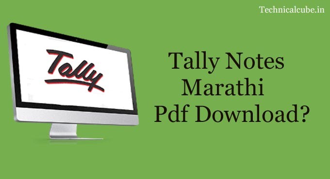tally 7.2 download for pc
